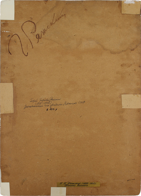 Ряжский Георгий Георгиевич. Портрет немецкого офицера 